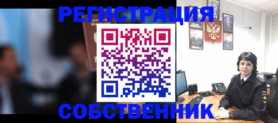 временная регистрация 2025 в Сергиевом Посаде